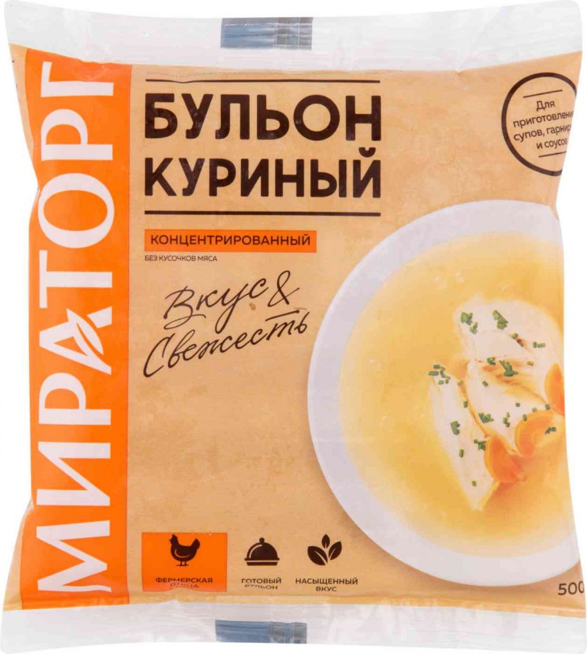 Галина Бланка кубики говяжий бульон