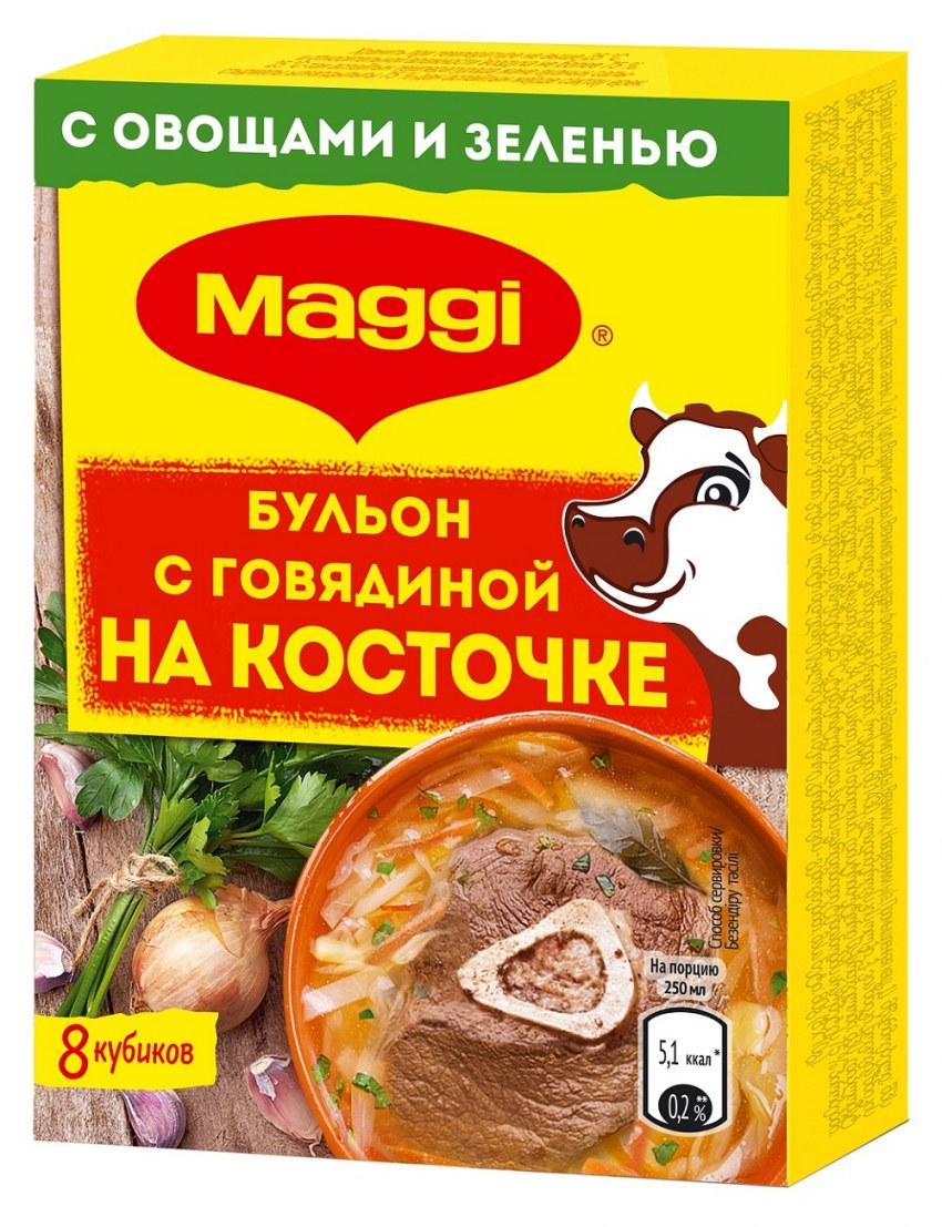 Бульонные кубики Магги