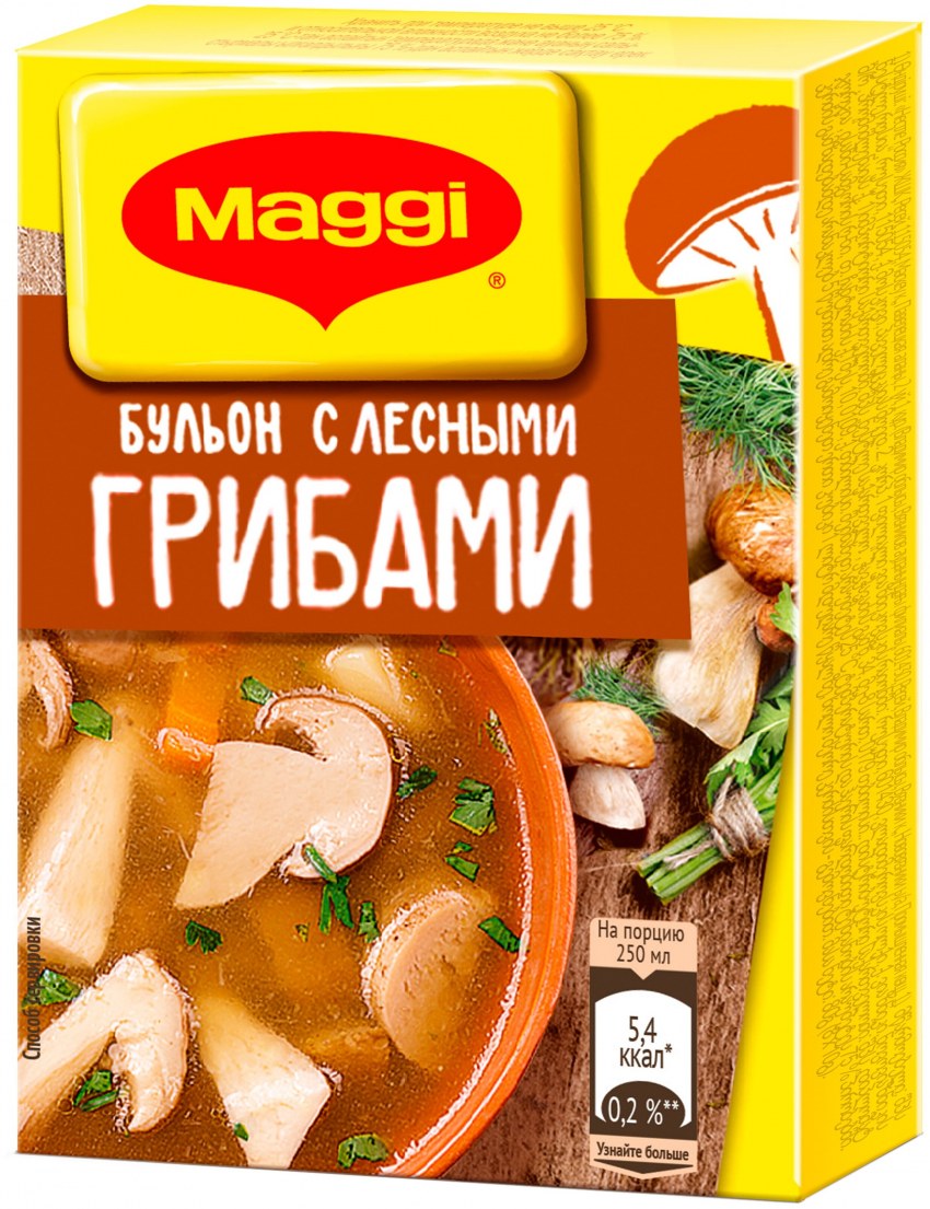 Галина Бланка кубик бульонный куриный 10г