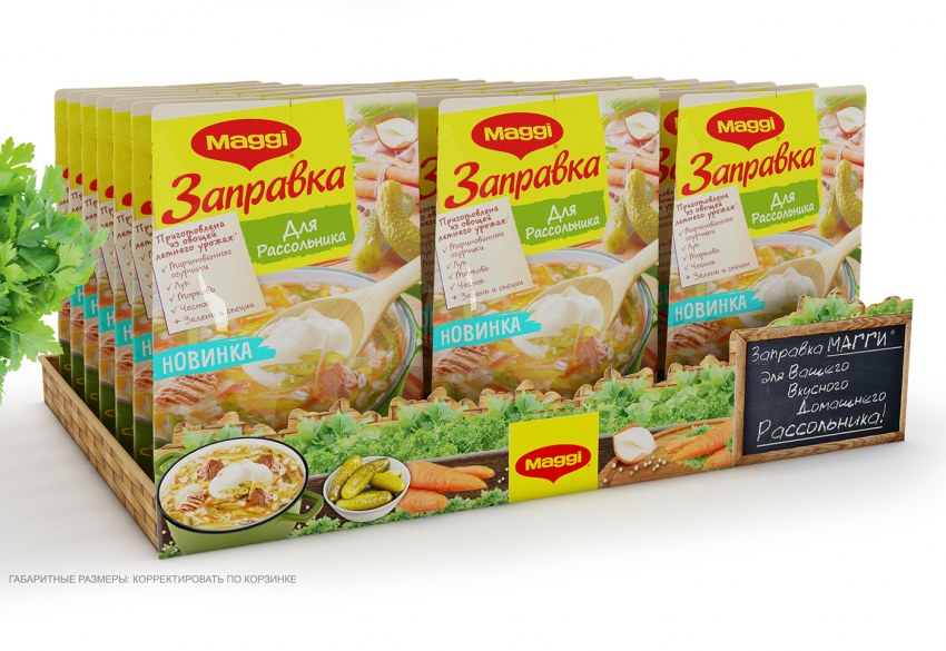 Кубик Магги состав