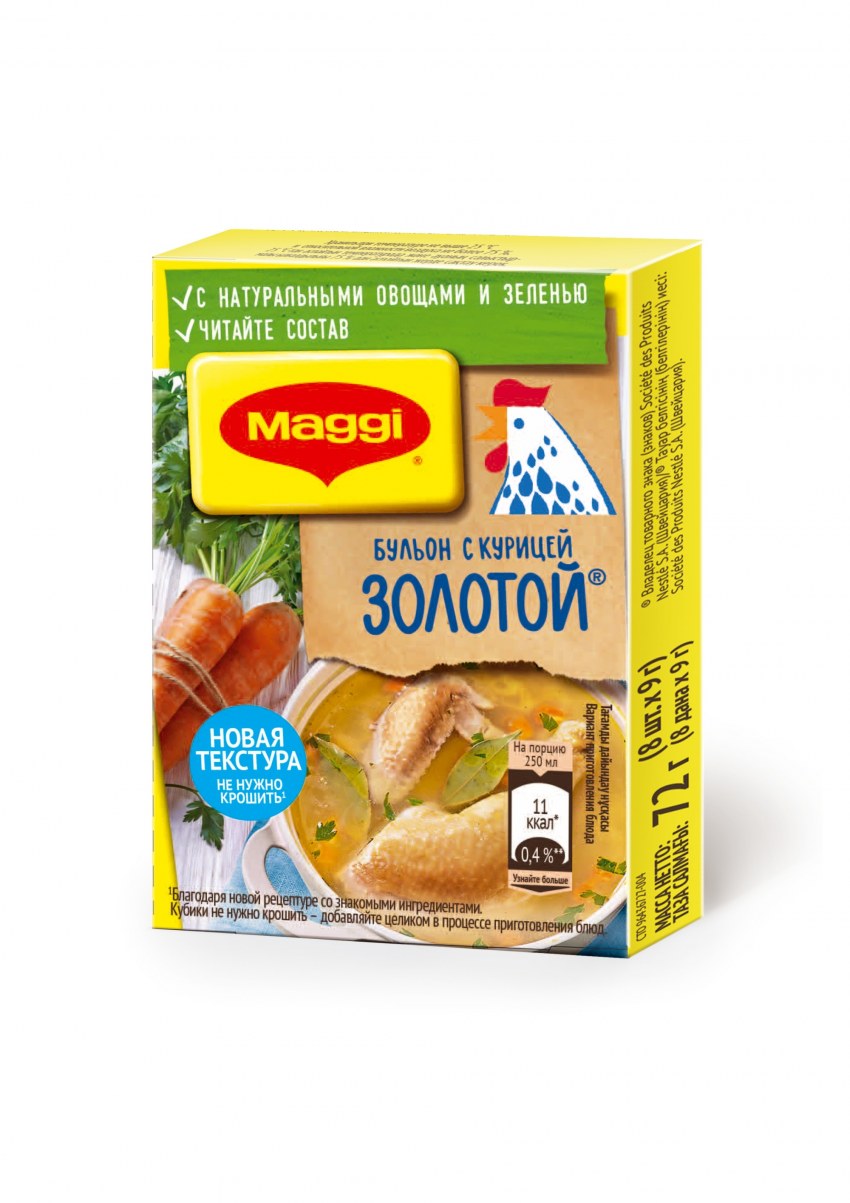 Бульон Maggi золотой с курицей в кубиках 72г