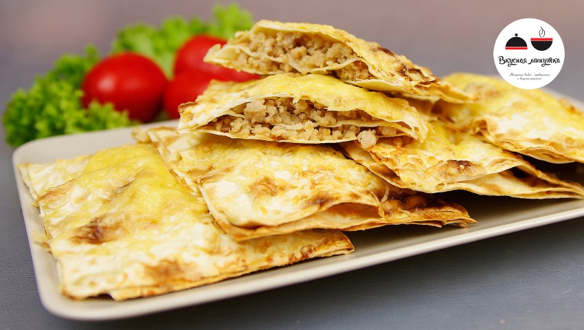 Пирог из лаваша с фаршем