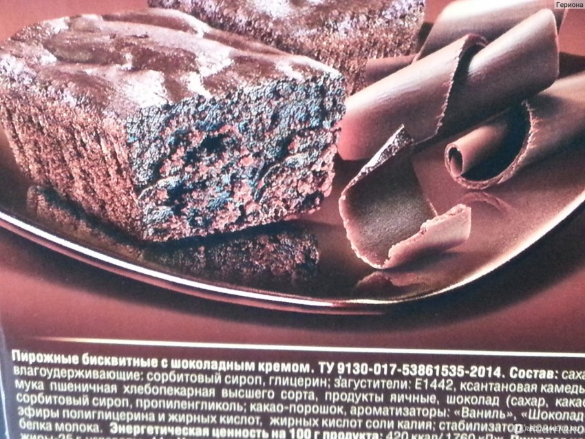 Шелковый бисквит