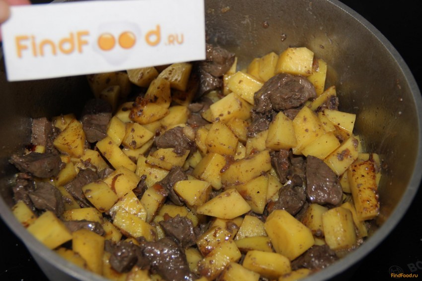 Картошка с печенью