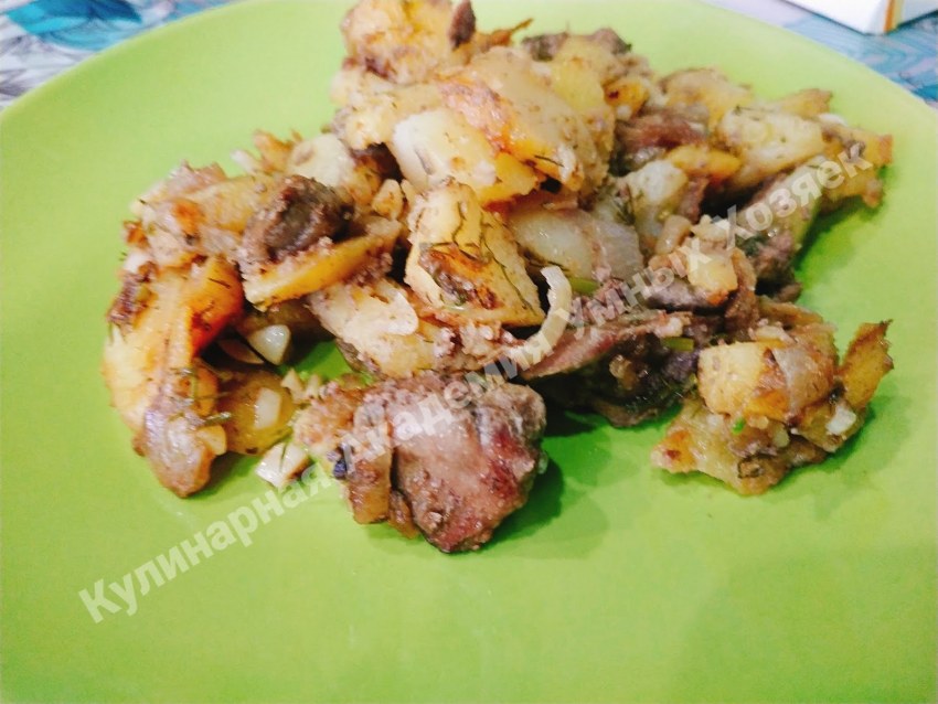 Картошка с потрохами