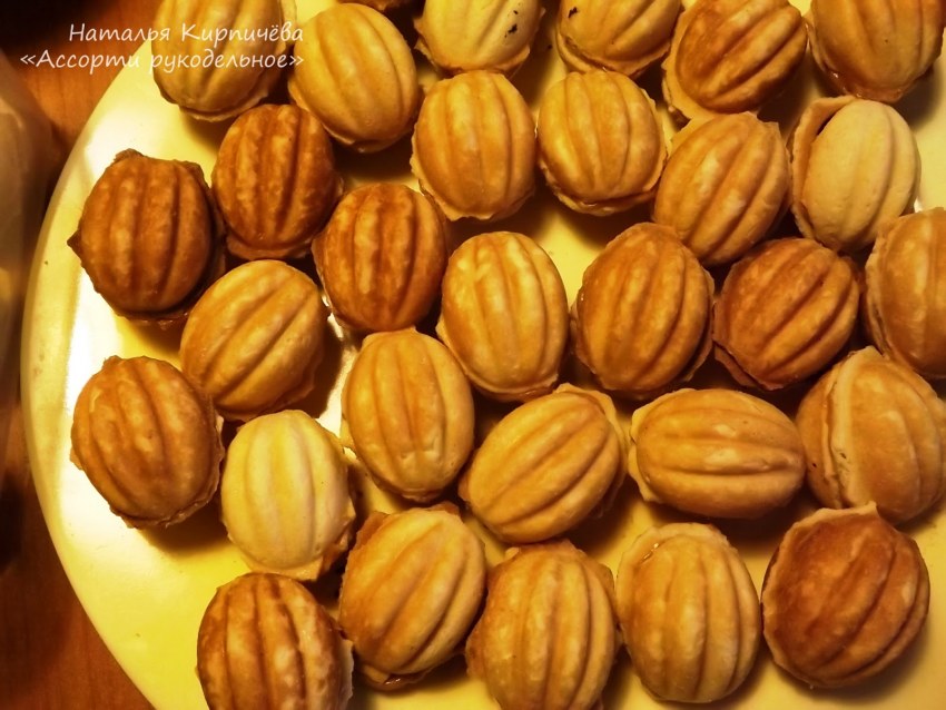 Орешки со сгущенкой Supra 444