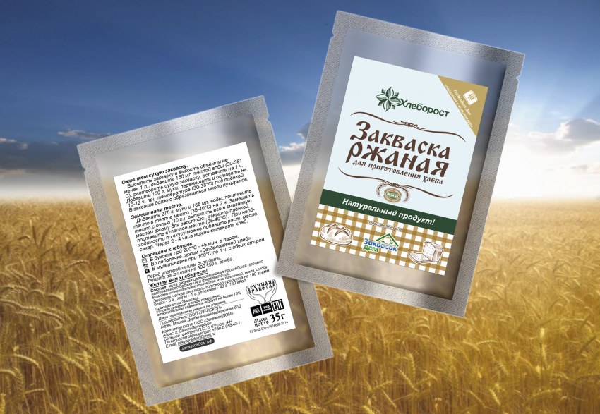 Ржаной хлеб на закваске