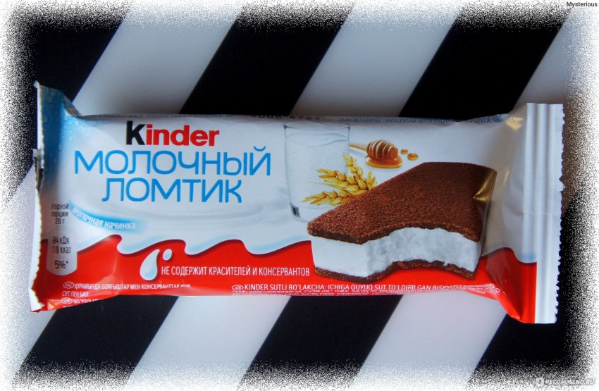 Пирожное бисквитное kinder молочный ломтик 28г