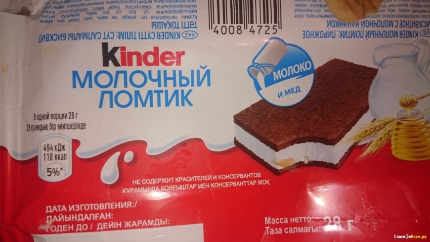 Киндер медовый ломтик