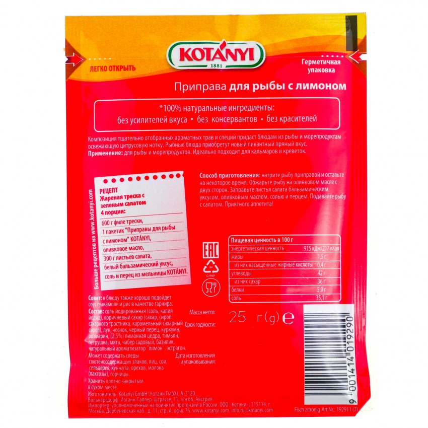 Воронки с длинным носиком