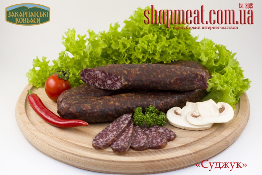 Динские колбасы суджук