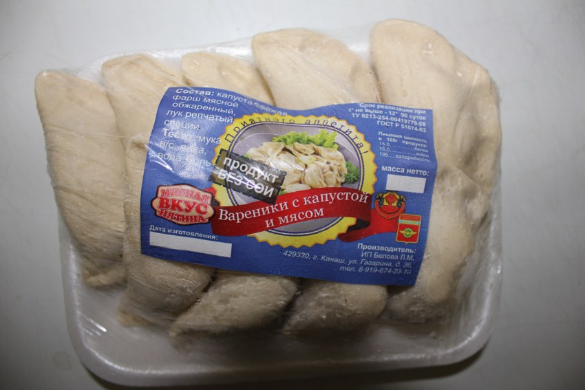 Украинские вареники