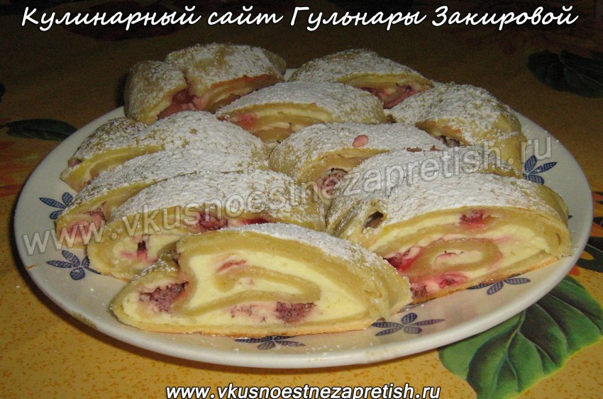 Рулет из слоеного теста с творогом