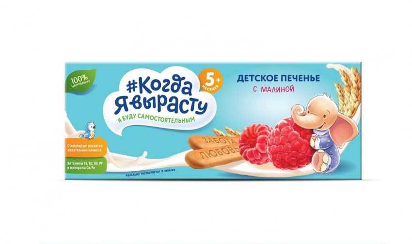 Формочки для печенья
