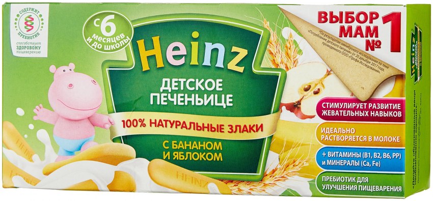 Хайнц детское печеньице