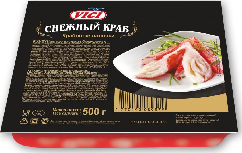 Снежный краб Vici 500г