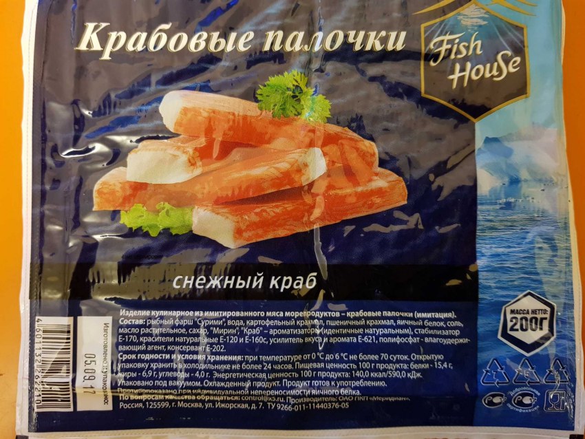 Снежный краб Стригун
