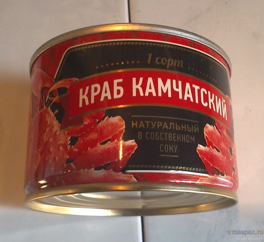Краб ж/б 240гр