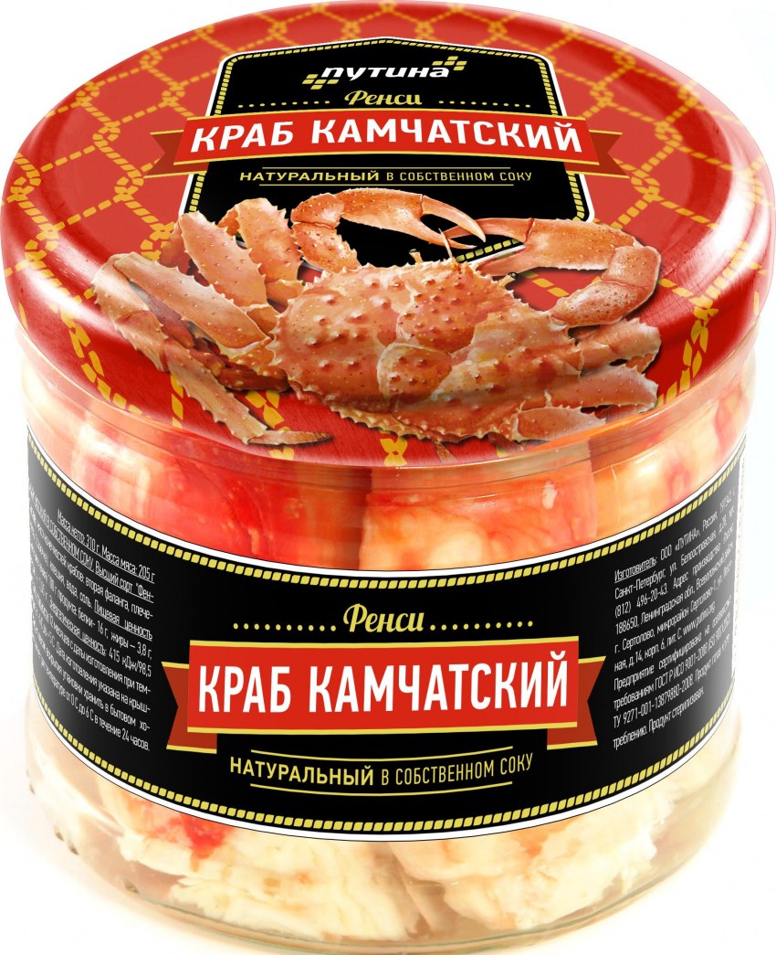 Селедка в банке