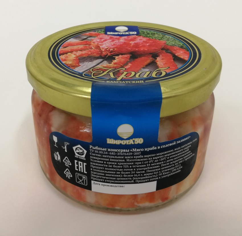 Консервы из краба