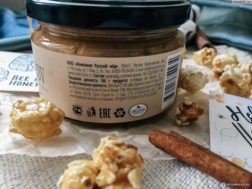 Арахисовая паста natural Peanut Butter Choco 170гр