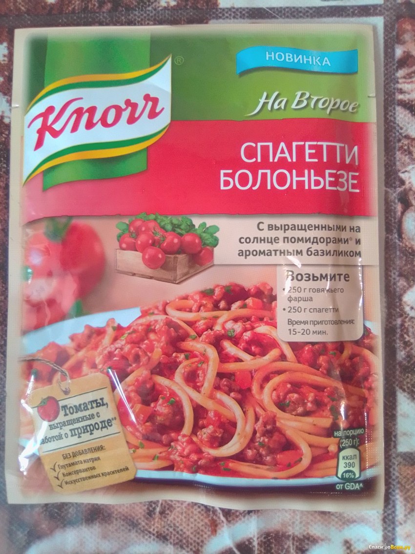 Кнорр для макарон болоньезе