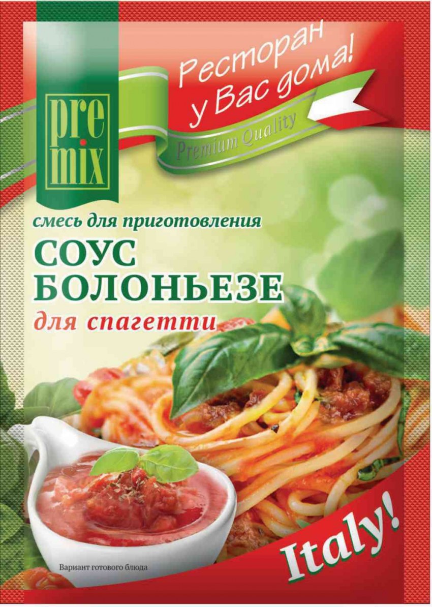 Тортеллини болоньезе