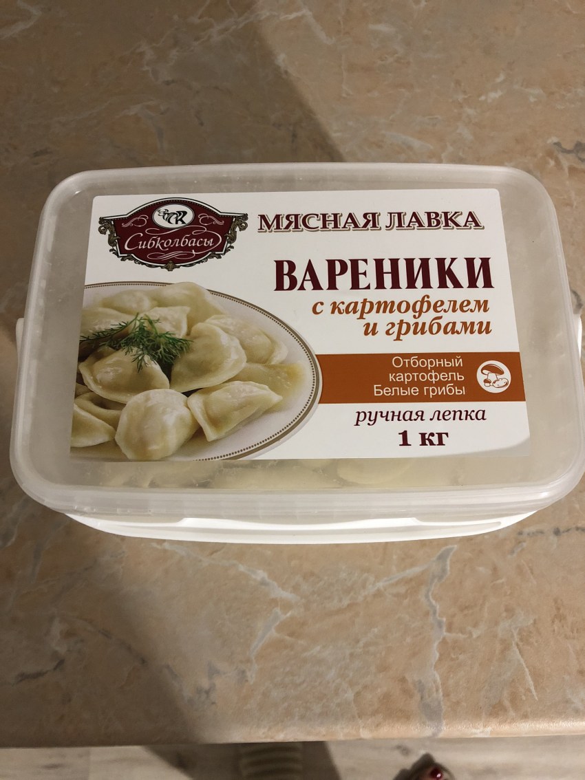 Вареники с капустой и грибами