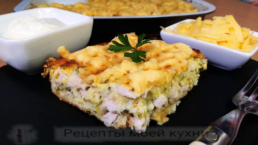 Греческая запеканка