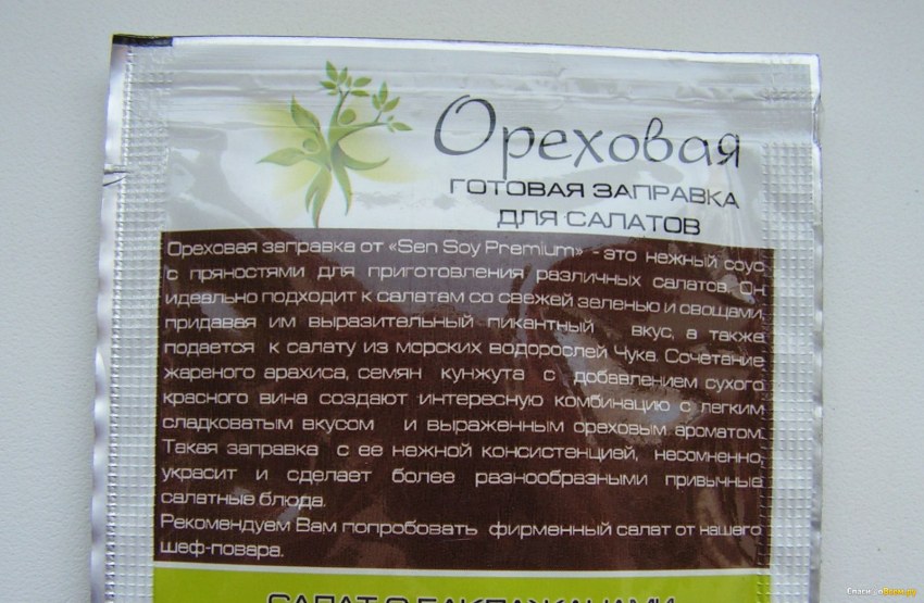 Ореховый соус Sen soy