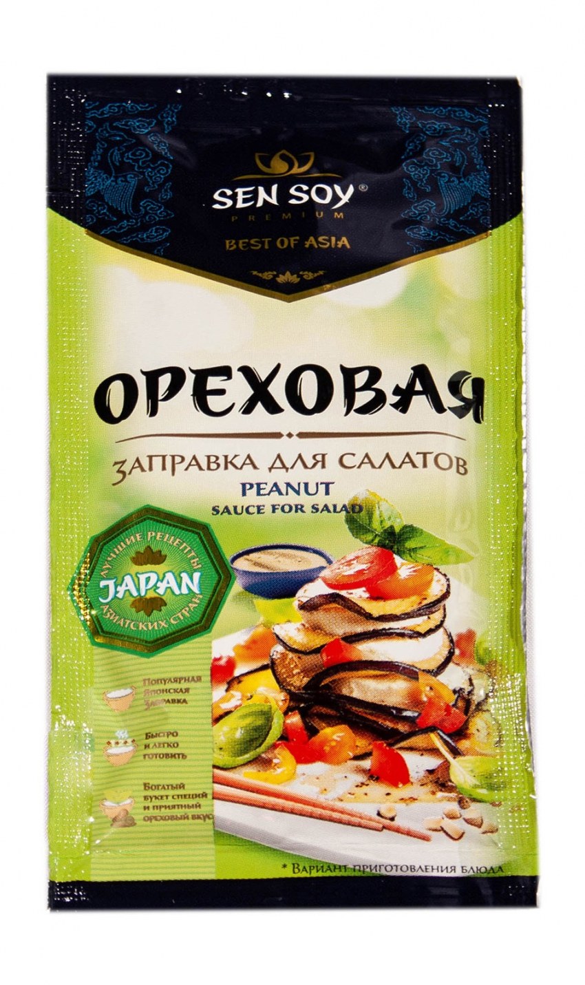Сэн сой Ореховая заправка