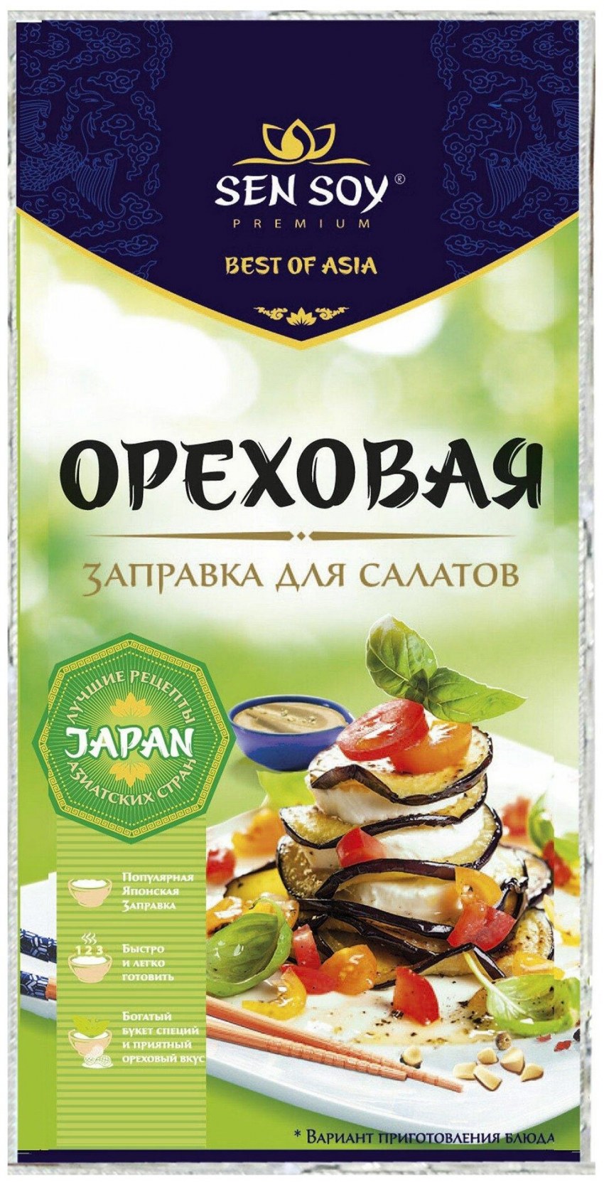 Сэн сой Ореховая заправка