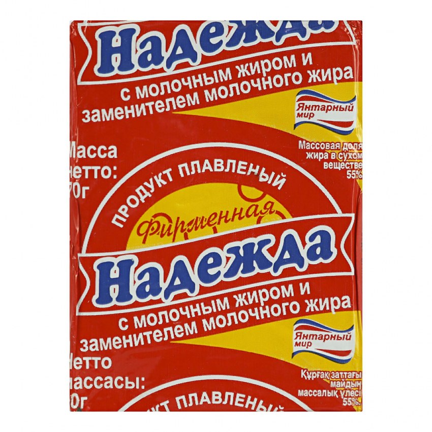 Сыр янтарь Сыробогатов
