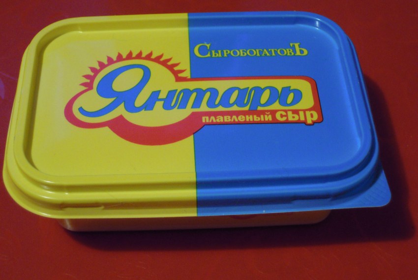 Сыр янтарь плавленный янтарь