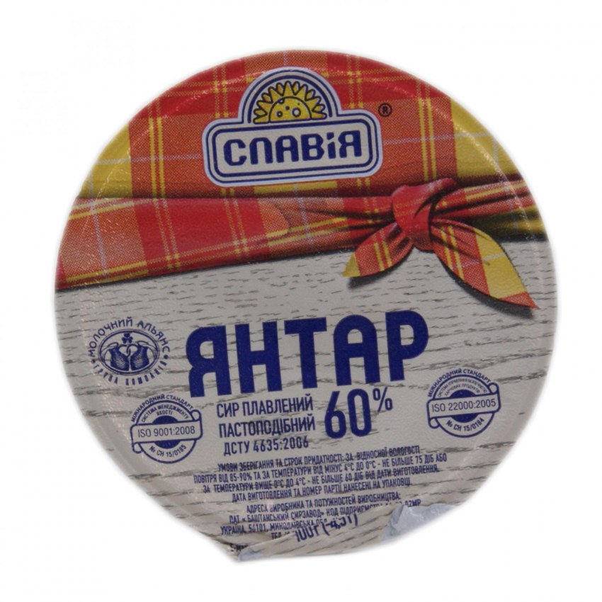 Сыр плавленый Сыробогатов янтарь