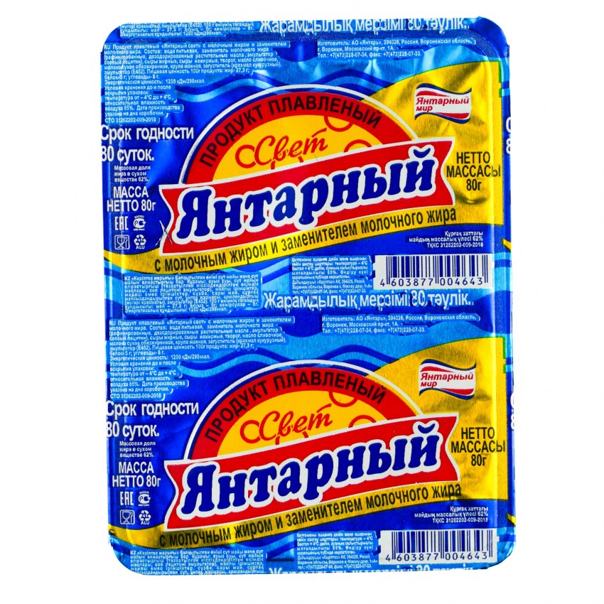Сыр янтарь плавленый 80гр