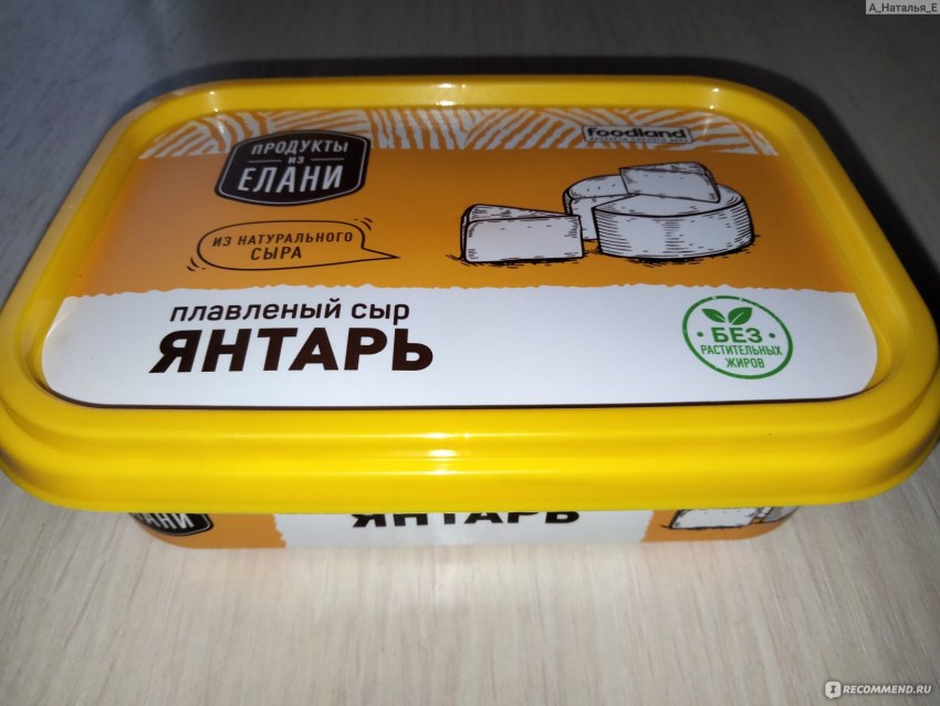 Плавленый сыр Хохланд чизбургер
