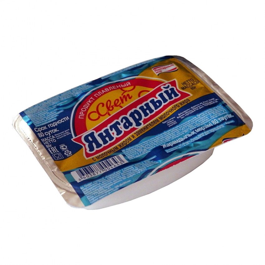 Колбасный сыр Янтарный Воронеж
