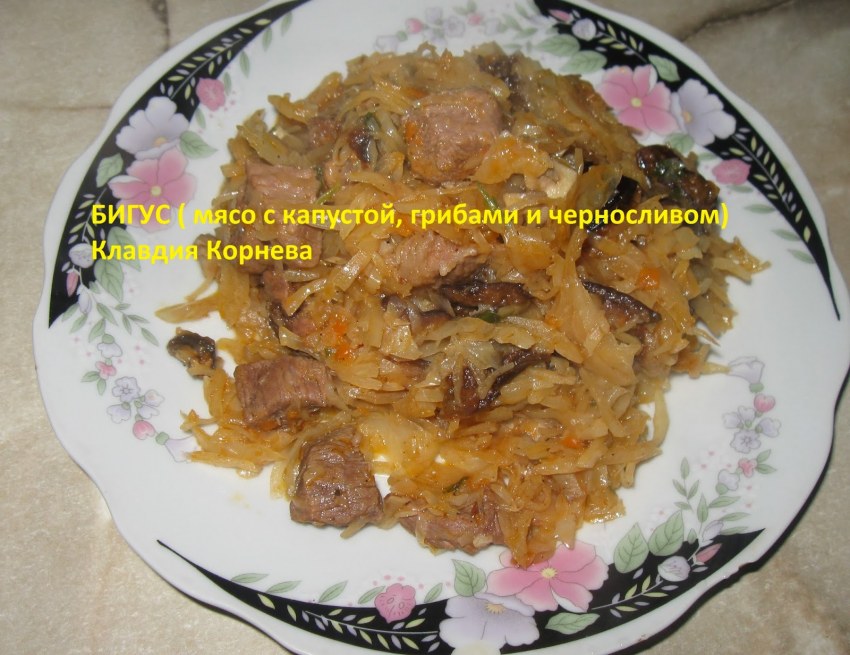 Тушеная капуста домашняя