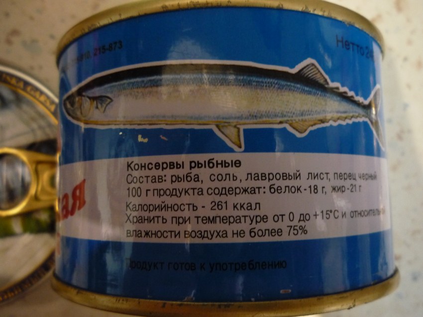 Анчоус вяленый в масле