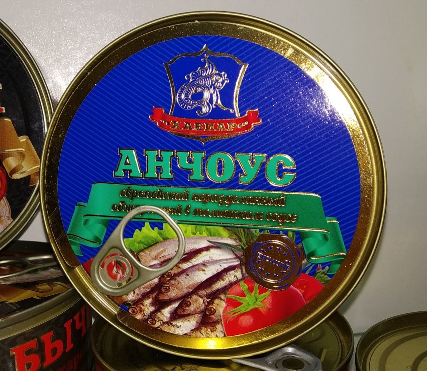 Анчоус лента в масле ст/б 120г