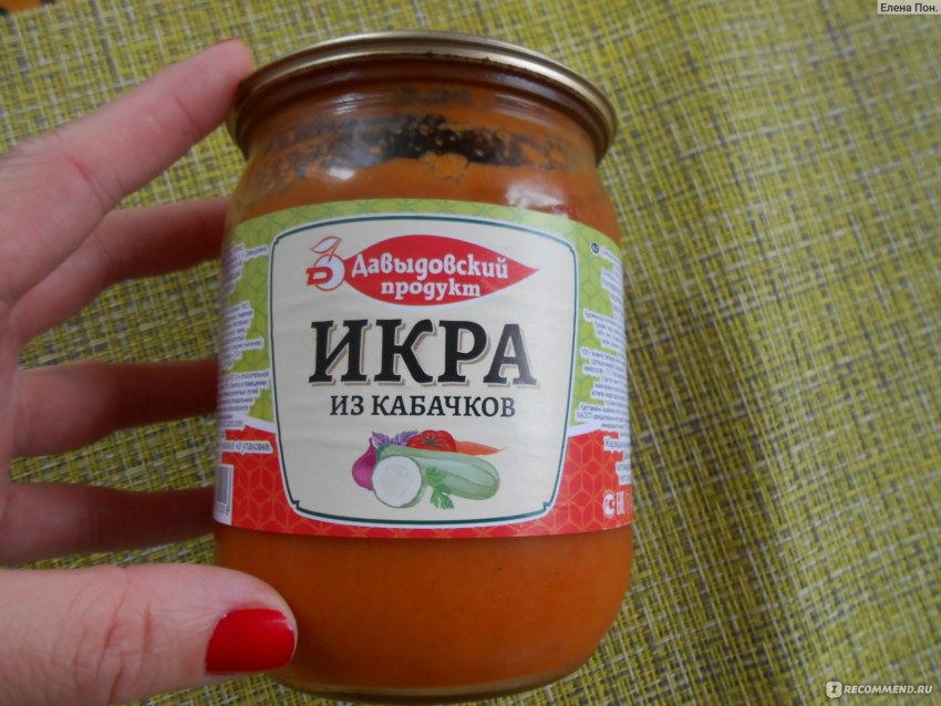 Давыдовский продукт икра из кабачков 500г