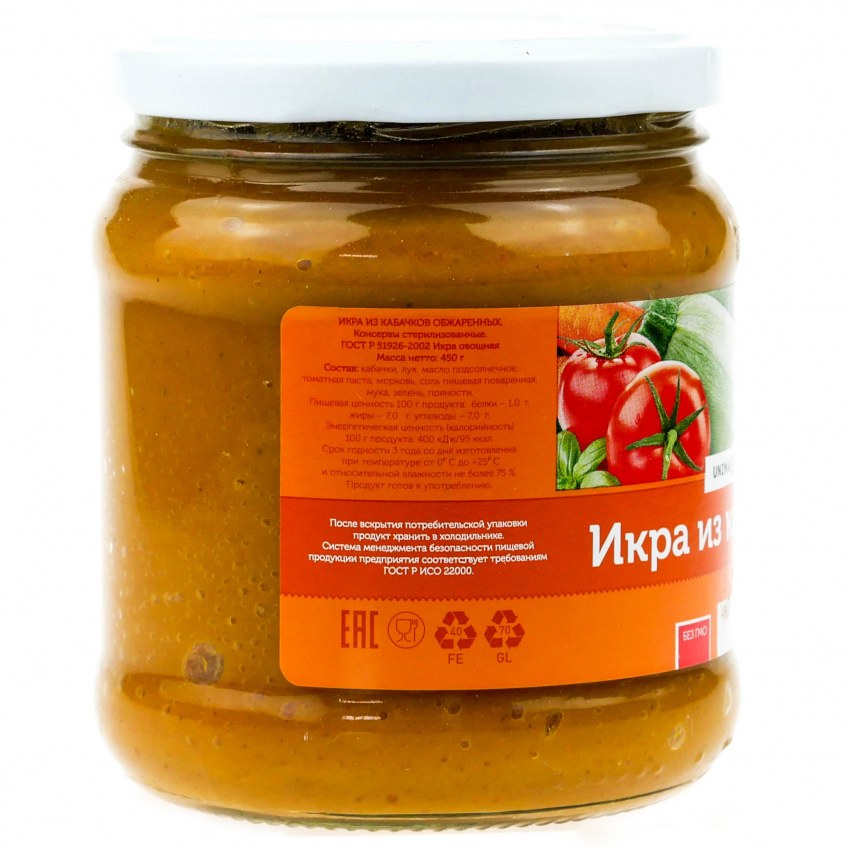 Кабачки Пиканта 520 г