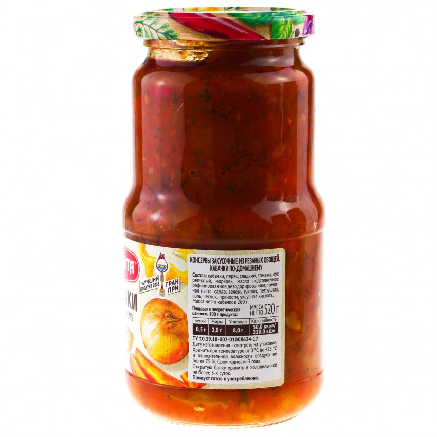 Кабачковая икра без сахара