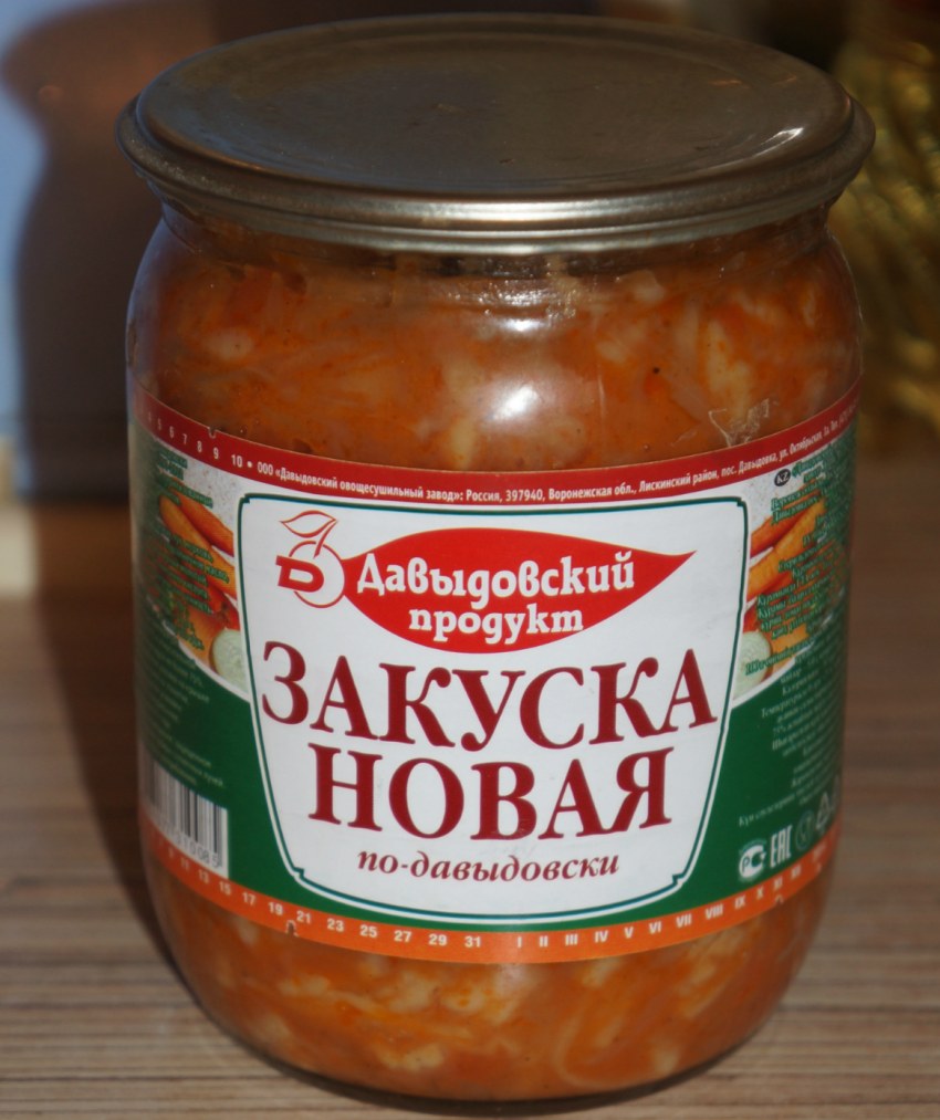 Кабачковая икра Ивлев