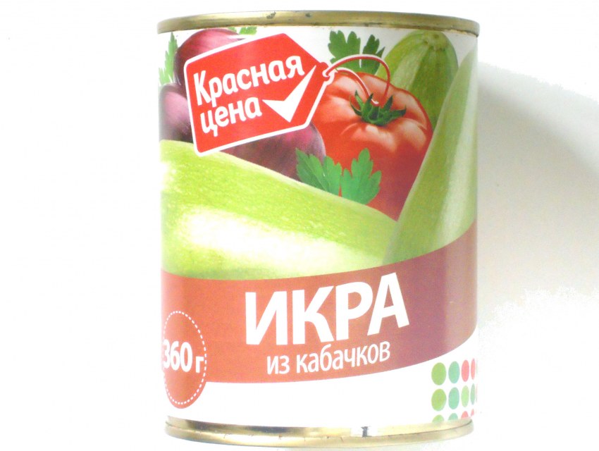 Икра из кабачков кормилица 480г