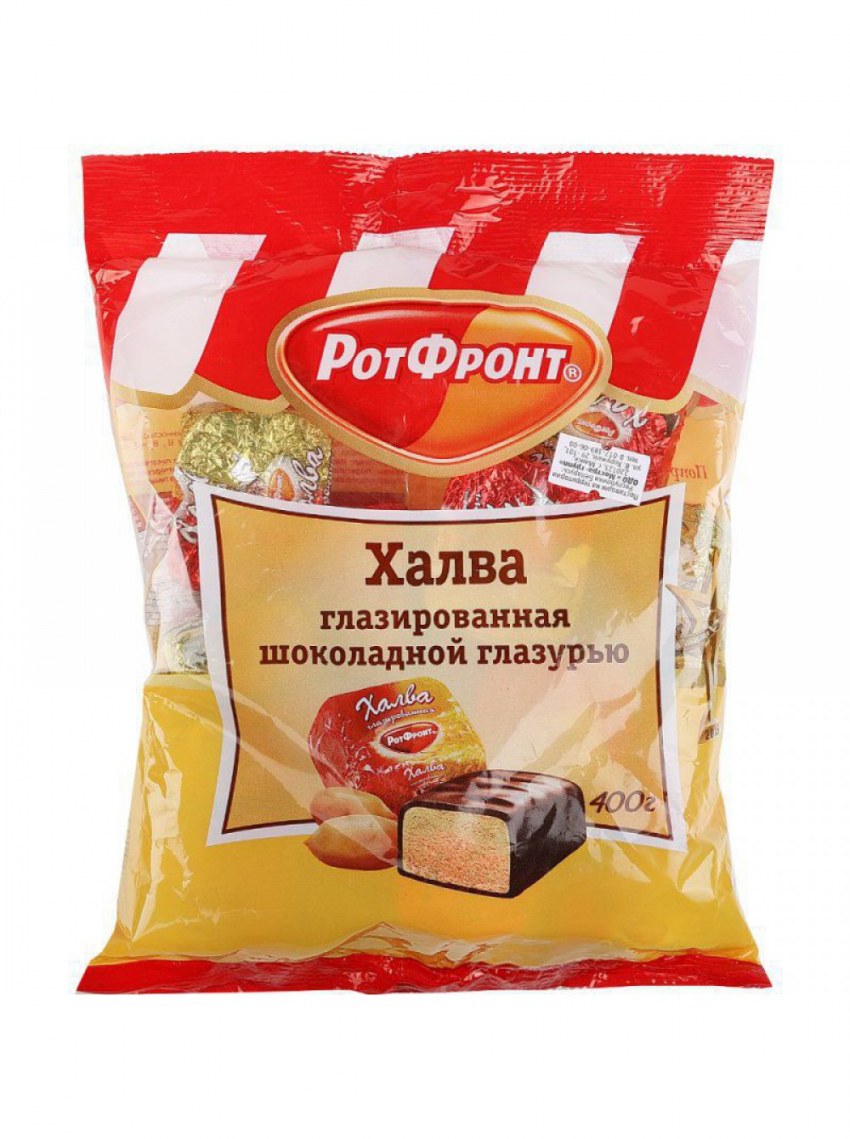 Конфеты халва арахисовая