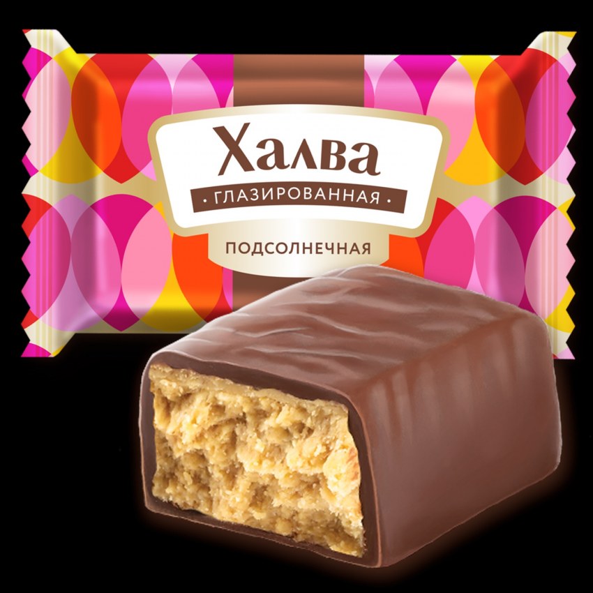 Конфеты халва подсолнечная глазированная
