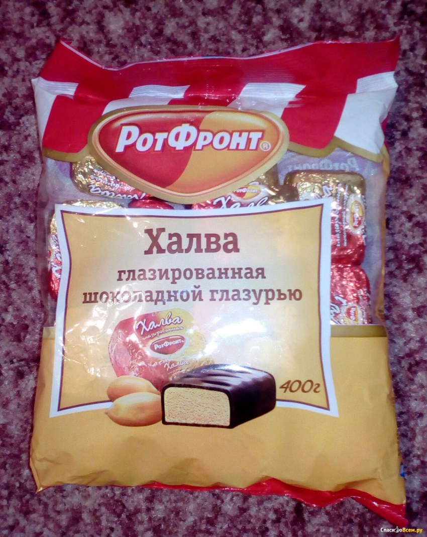 Конфеты рот фронт халва в шоколадной глазури