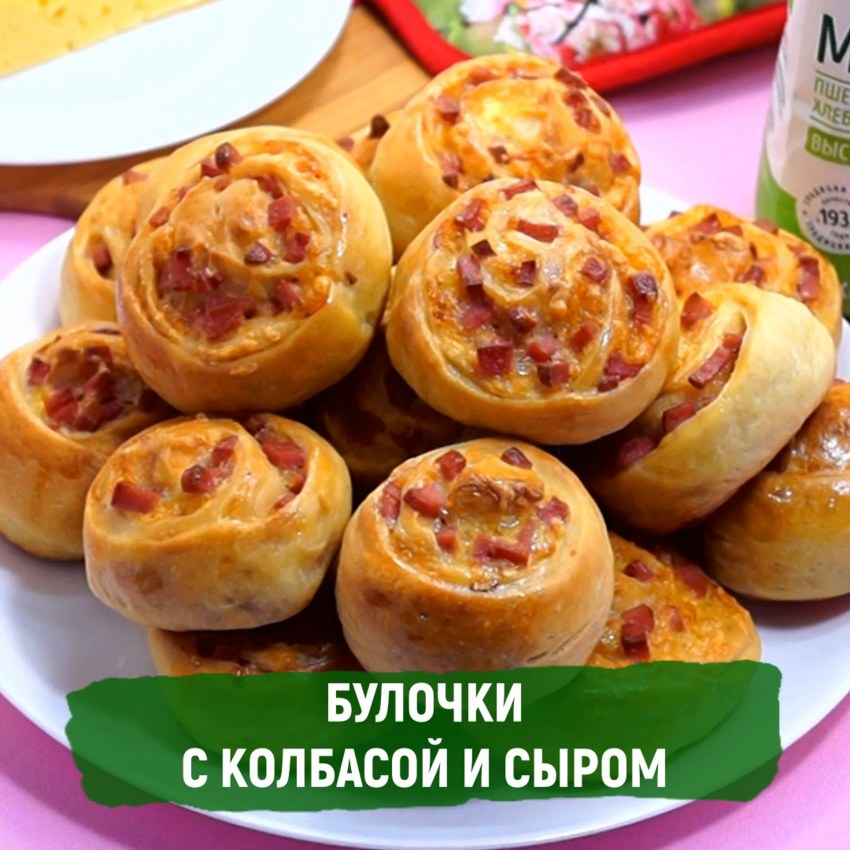 Гамбургер с колбасой